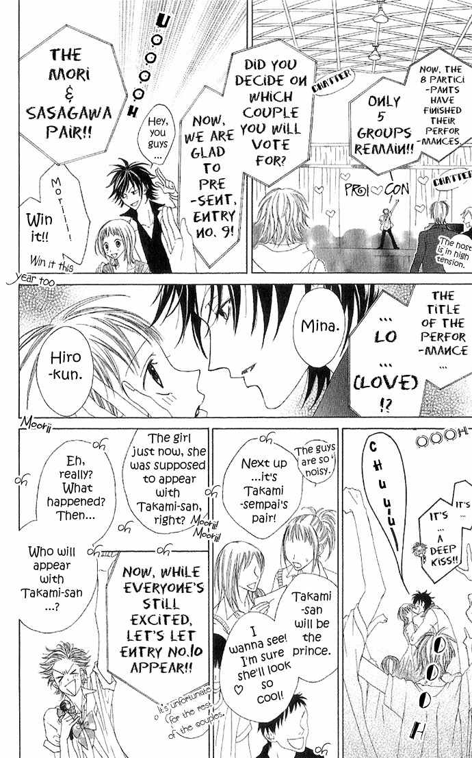 Venus Kisoukyoku Chapter 3 page 26 - Chapter 3