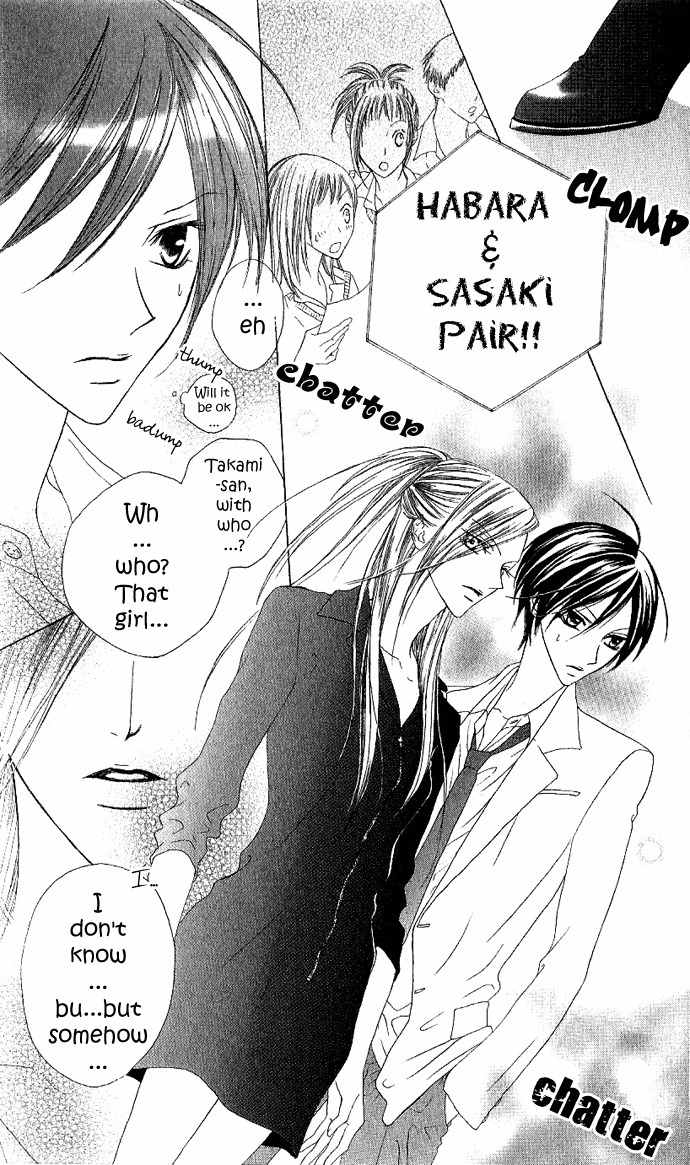 Venus Kisoukyoku Chapter 3 page 27 - Chapter 3