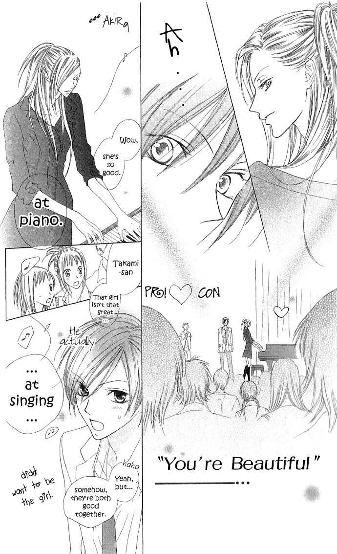 Venus Kisoukyoku Chapter 3 page 30 - Chapter 3