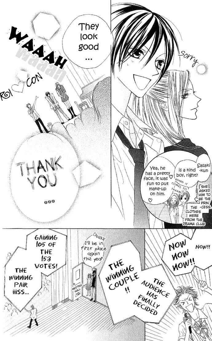Venus Kisoukyoku Chapter 3 page 31 - Chapter 3