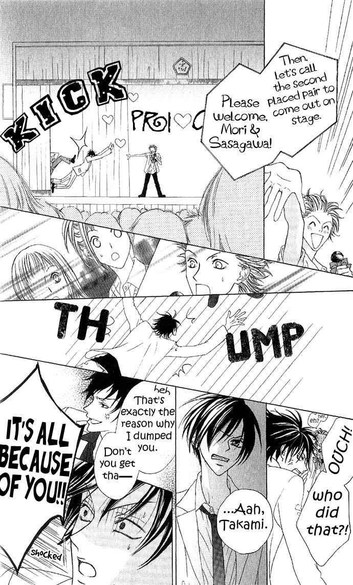 Venus Kisoukyoku Chapter 3 page 33 - Chapter 3