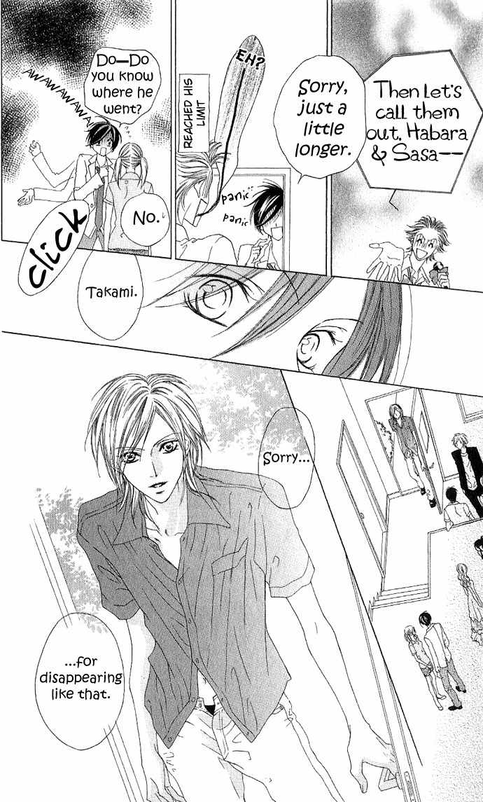 Venus Kisoukyoku Chapter 3 page 40 - Chapter 3