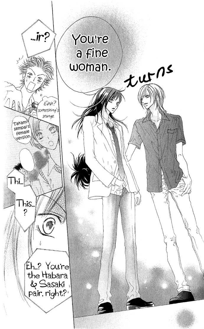 Venus Kisoukyoku Chapter 3 page 43 - Chapter 3