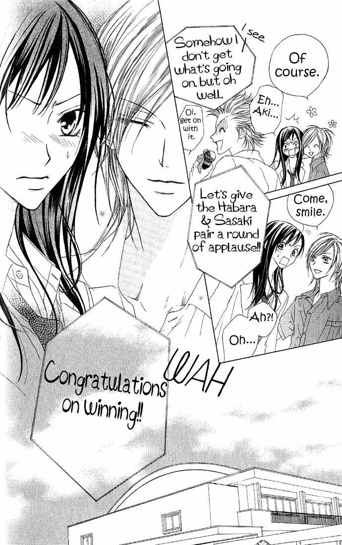 Venus Kisoukyoku Chapter 3 page 44 - Chapter 3