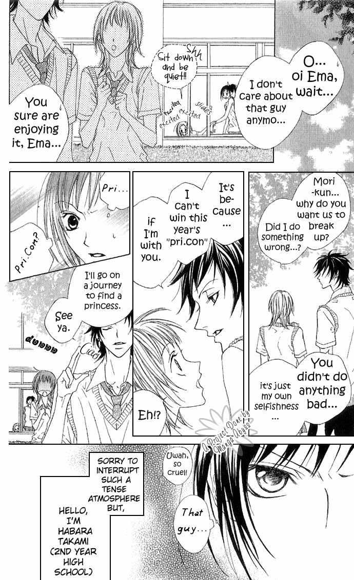 Venus Kisoukyoku Chapter 3 page 6 - Chapter 3