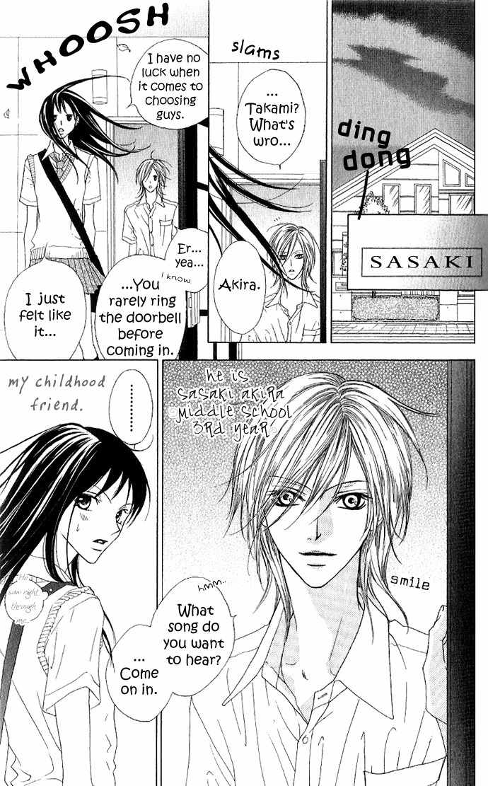 Venus Kisoukyoku Chapter 3 page 7 - Chapter 3