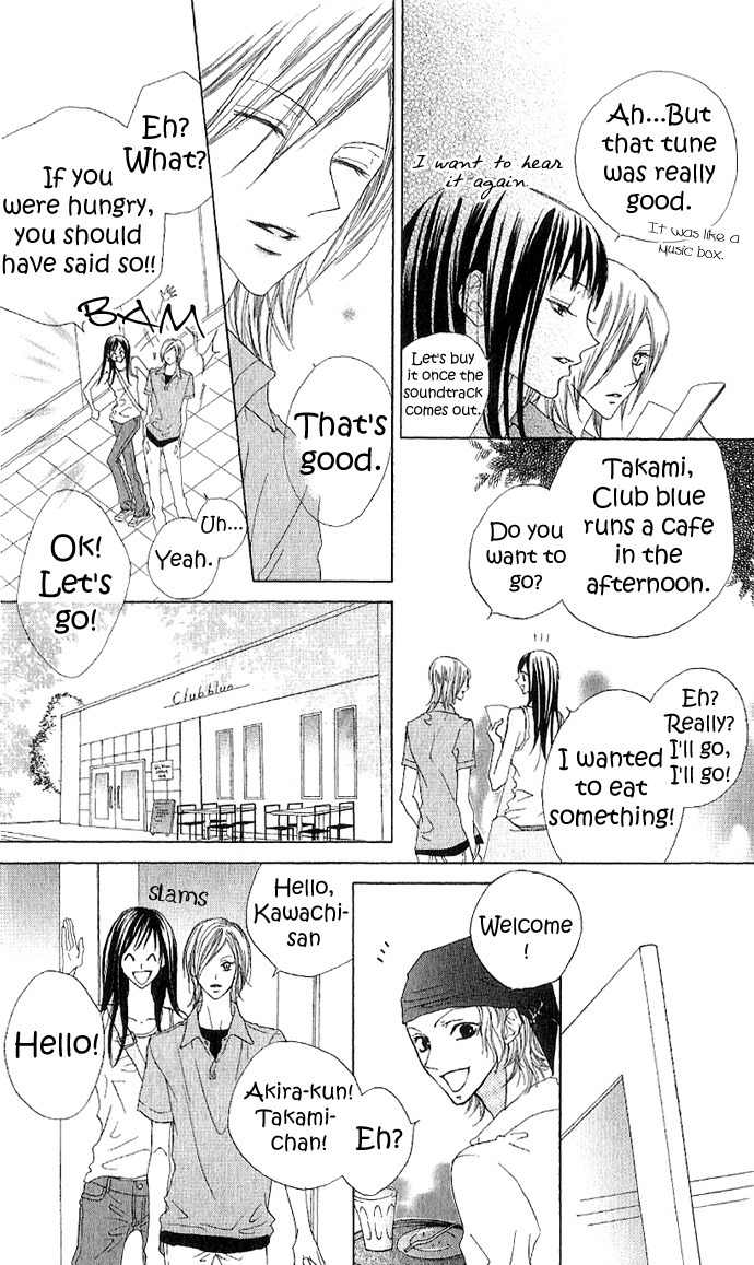 Venus Kisoukyoku Chapter 4 page 12 - Chapter 4