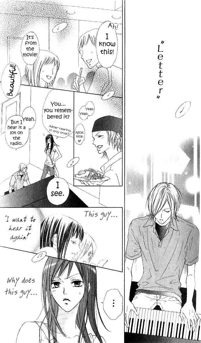 Venus Kisoukyoku Chapter 4 page 15 - Chapter 4