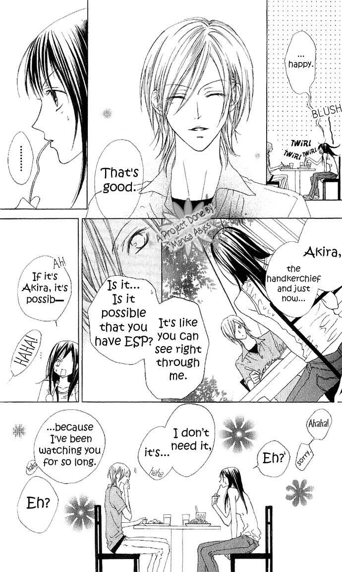 Venus Kisoukyoku Chapter 4 page 17 - Chapter 4