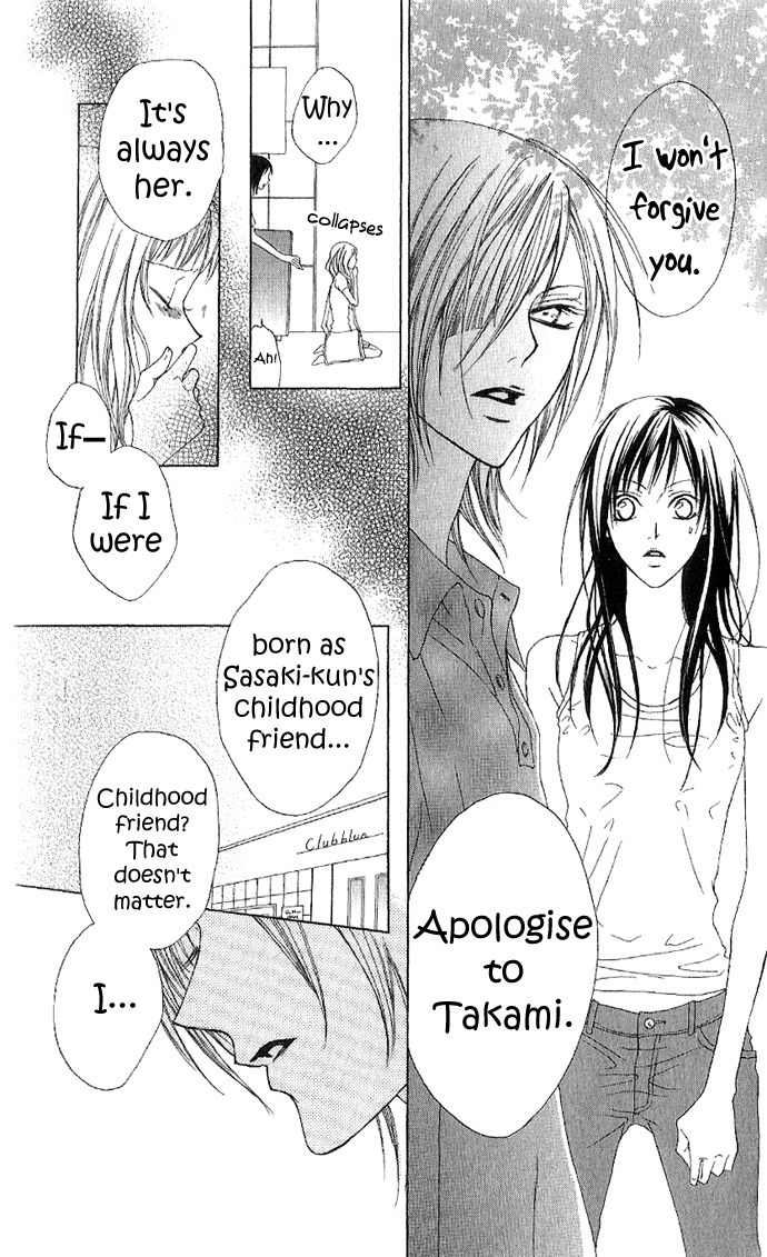 Venus Kisoukyoku Chapter 4 page 25 - Chapter 4