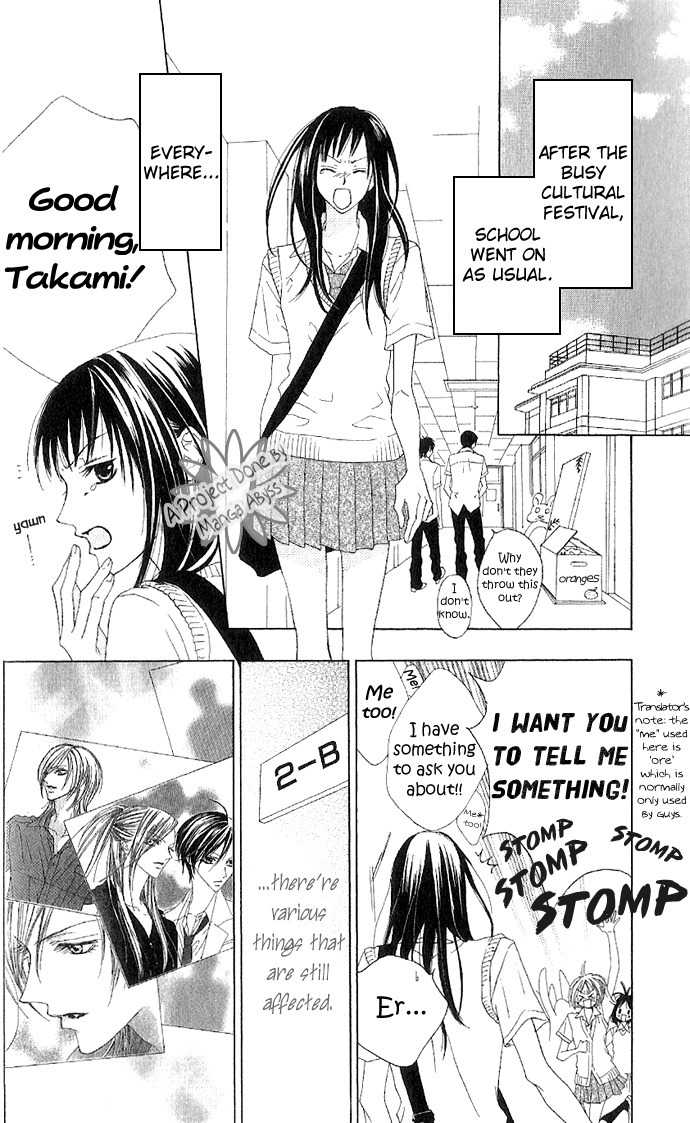 Venus Kisoukyoku Chapter 4 page 4 - Chapter 4