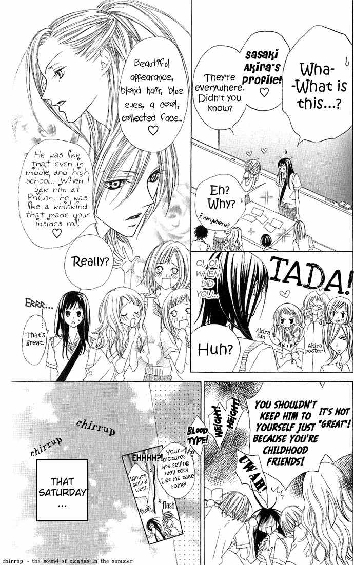Venus Kisoukyoku Chapter 4 page 5 - Chapter 4