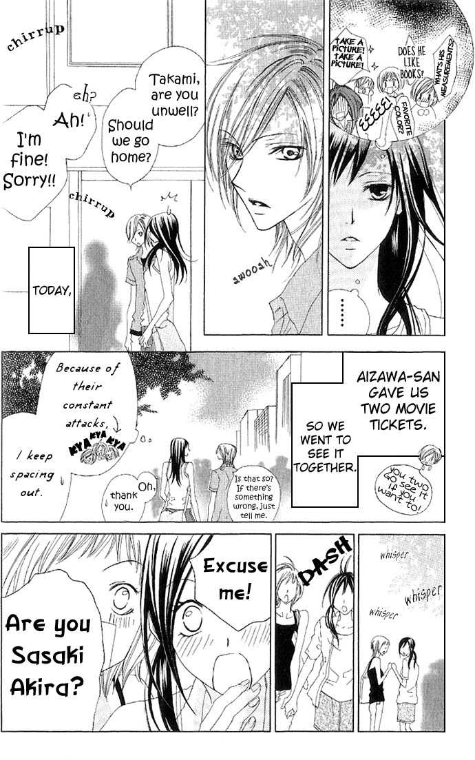 Venus Kisoukyoku Chapter 4 page 6 - Chapter 4