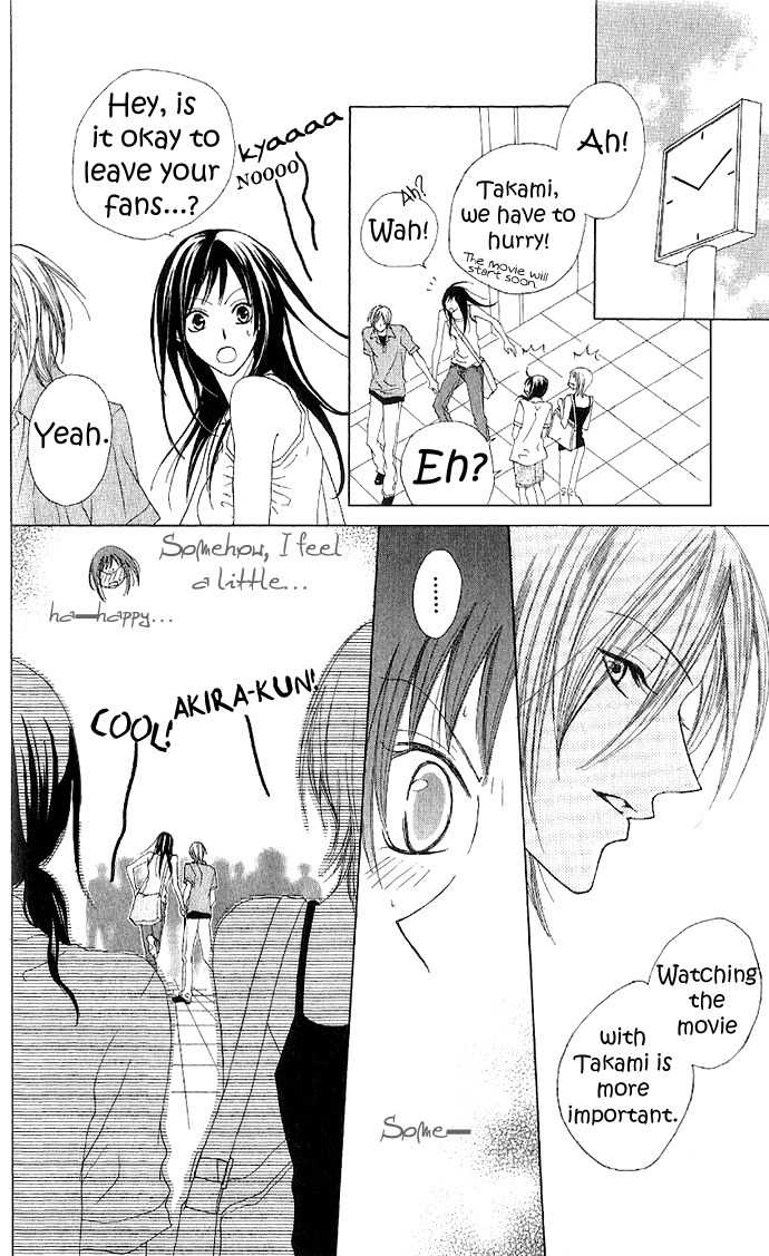 Venus Kisoukyoku Chapter 4 page 8 - Chapter 4