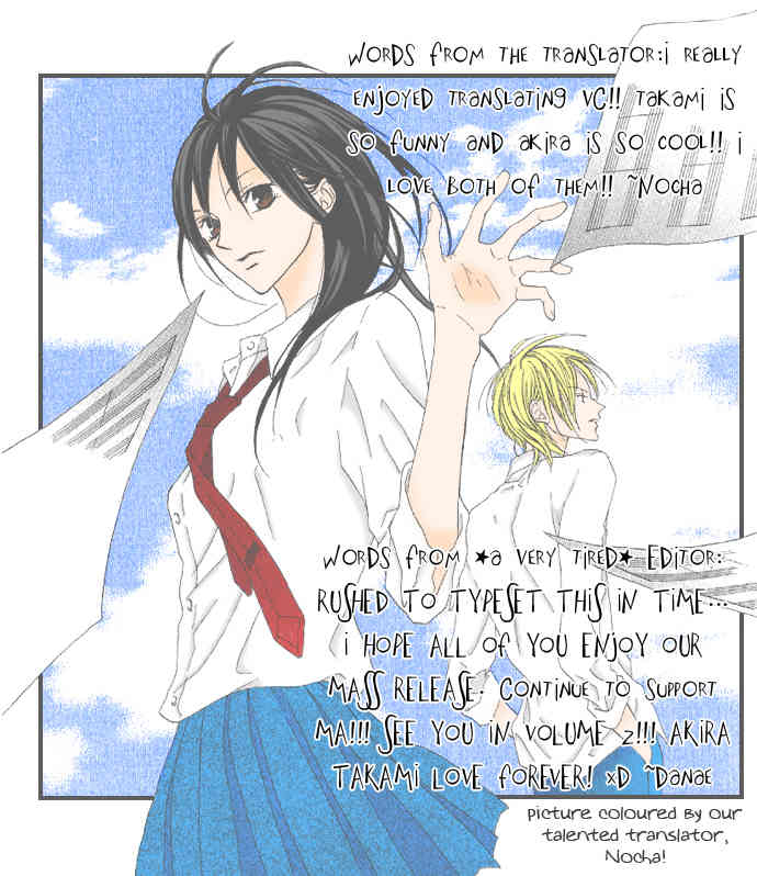 Venus Kisoukyoku Chapter 5.5 page 3 - Chapter 5.5