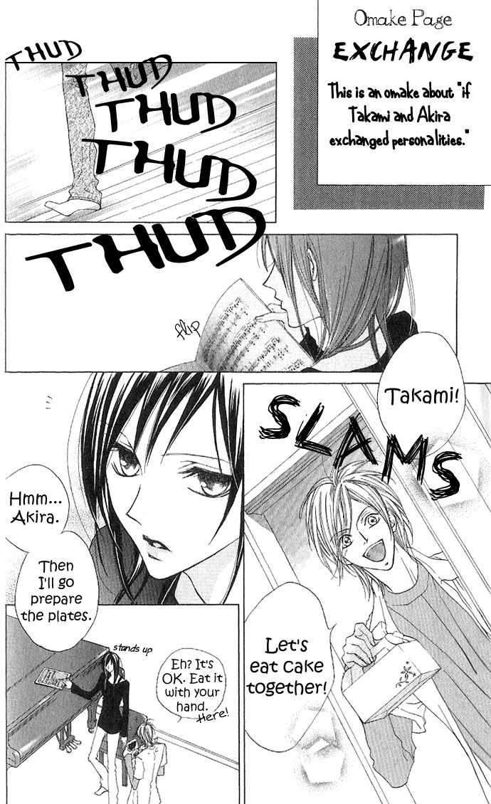 Venus Kisoukyoku Chapter 5.5 page 5 - Chapter 5.5