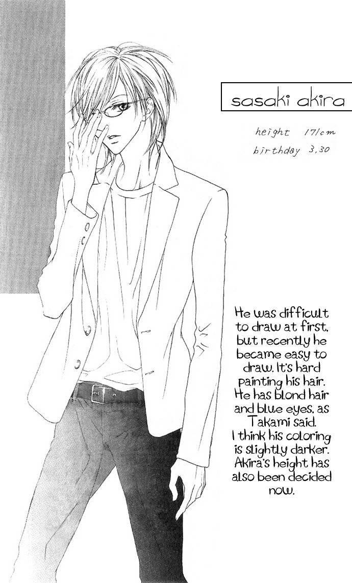 Venus Kisoukyoku Chapter 5.5 page 8 - Chapter 5.5