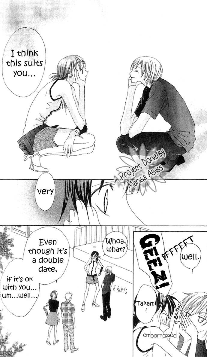 Venus Kisoukyoku Chapter 5 page 12 - Chapter 5