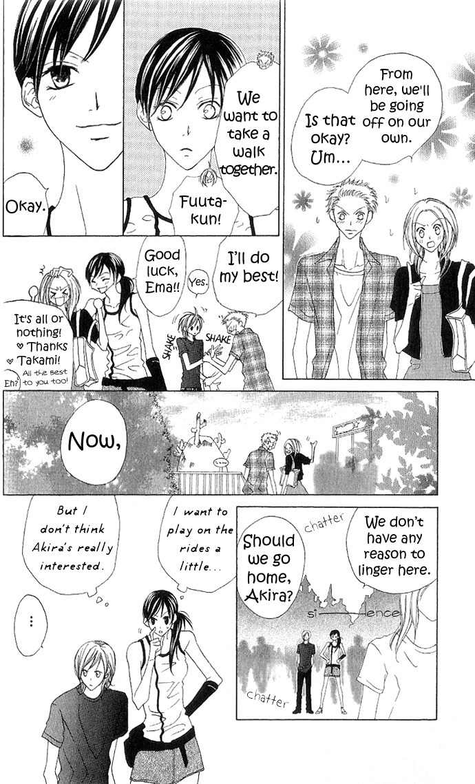 Venus Kisoukyoku Chapter 5 page 13 - Chapter 5