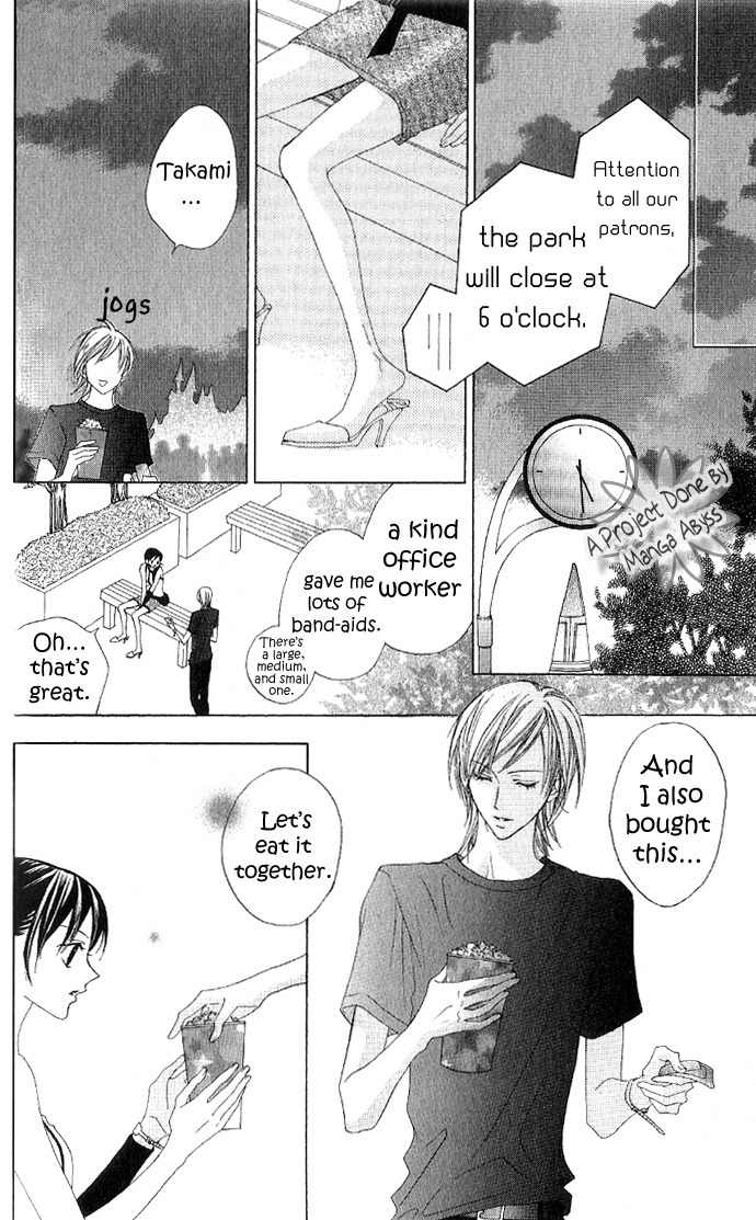Venus Kisoukyoku Chapter 5 page 23 - Chapter 5