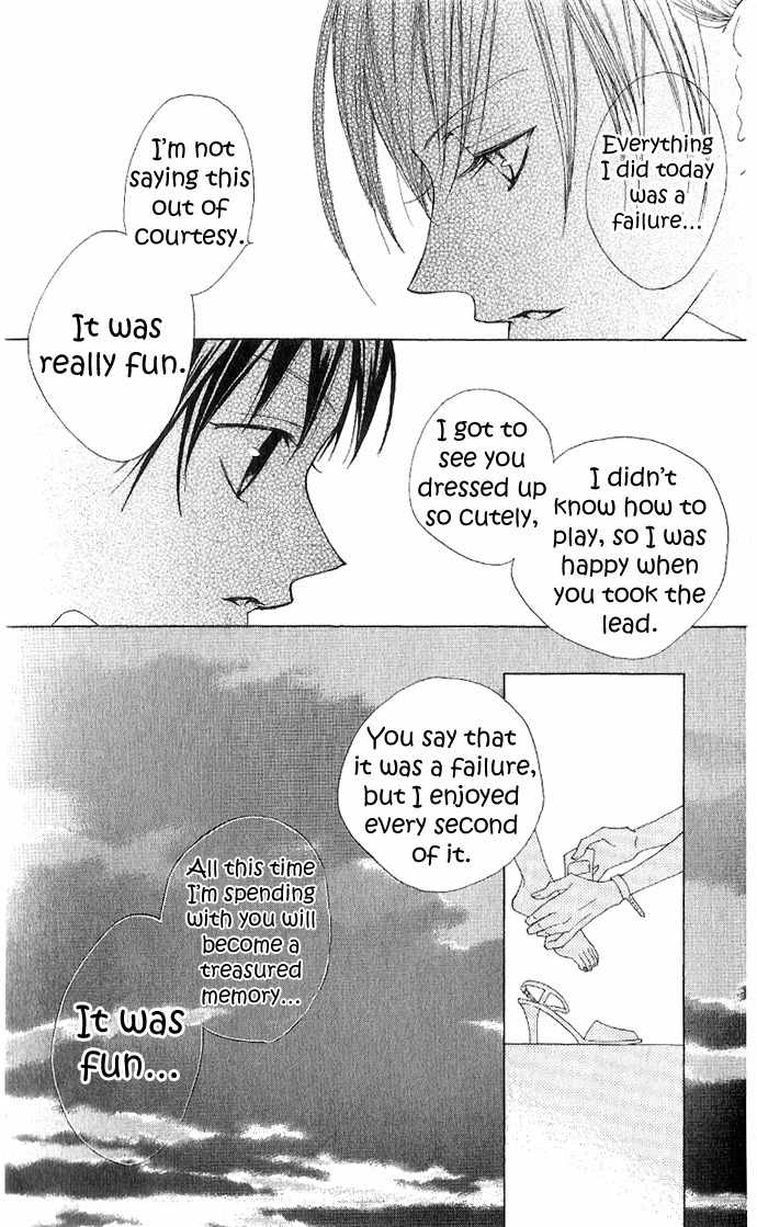 Venus Kisoukyoku Chapter 5 page 28 - Chapter 5
