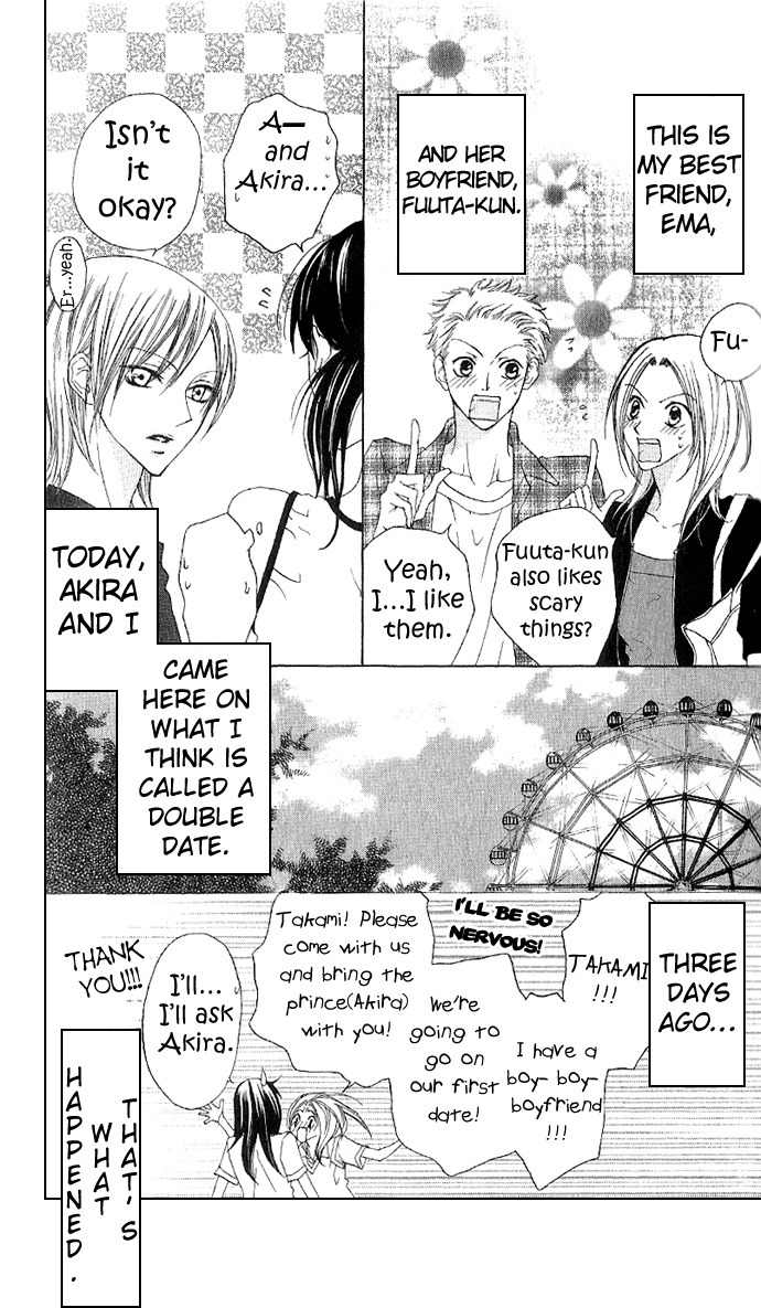 Venus Kisoukyoku Chapter 5 page 6 - Chapter 5