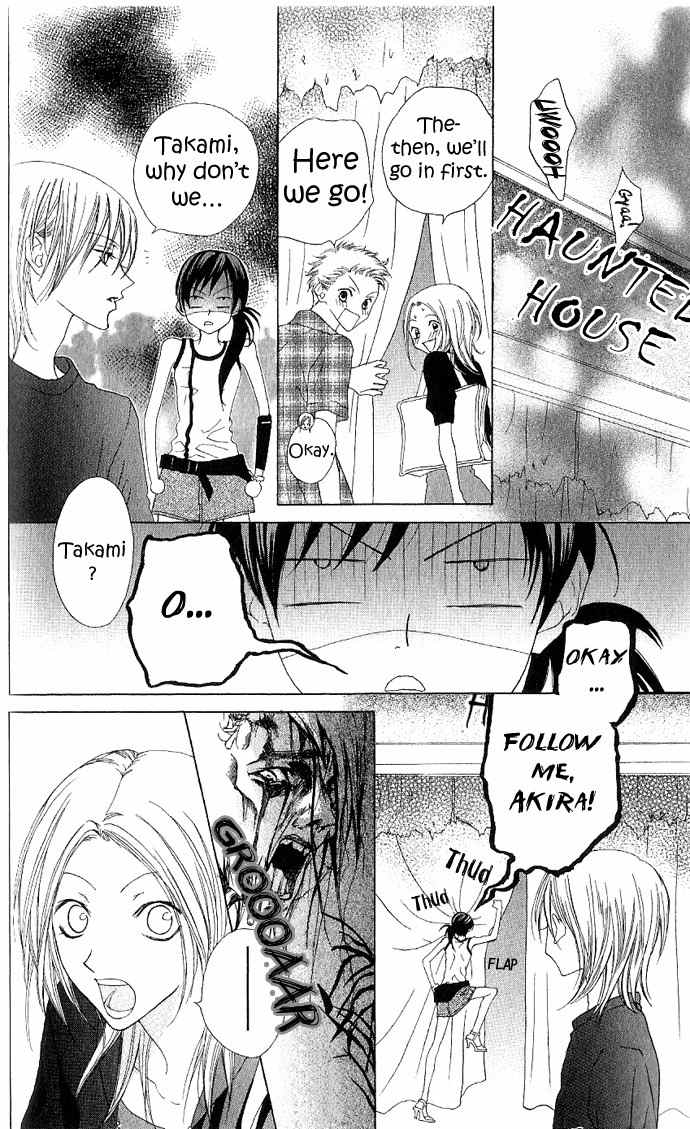 Venus Kisoukyoku Chapter 5 page 7 - Chapter 5