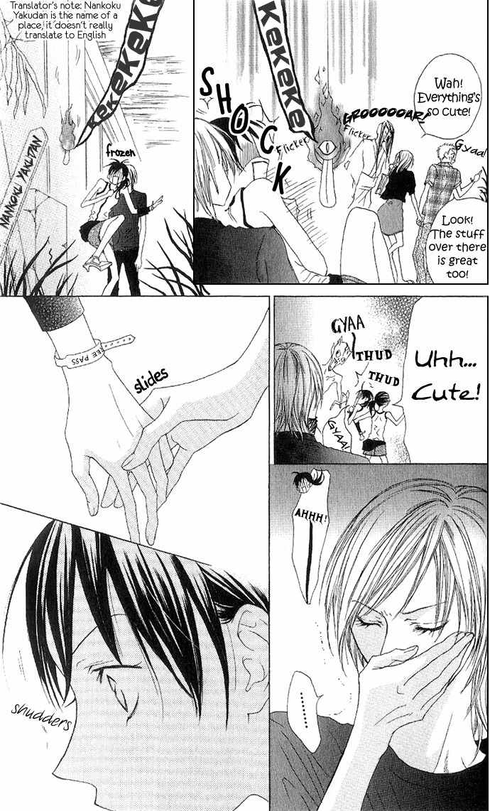 Venus Kisoukyoku Chapter 5 page 8 - Chapter 5