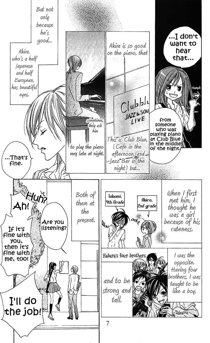 Venus Kisoukyoku Chapter 6 page 10 - Chapter 6
