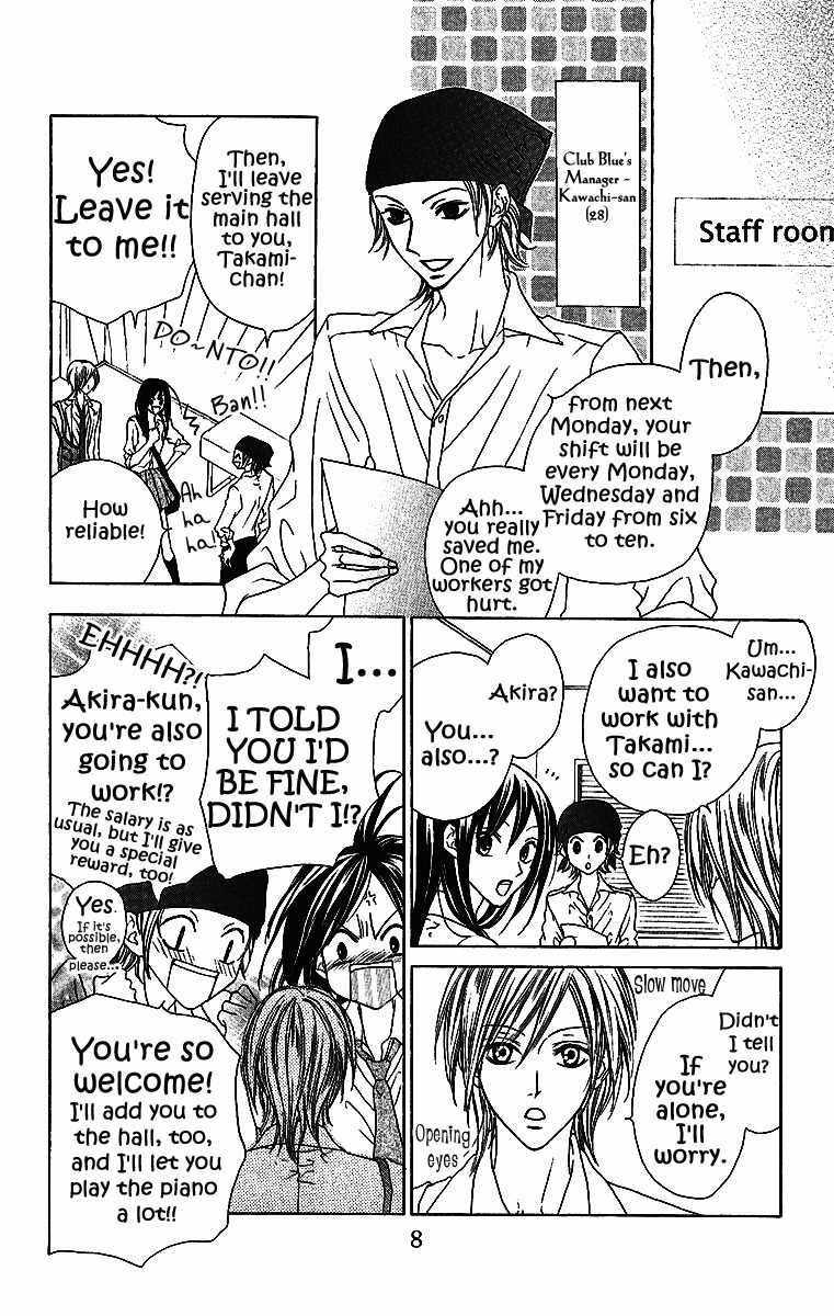 Venus Kisoukyoku Chapter 6 page 11 - Chapter 6