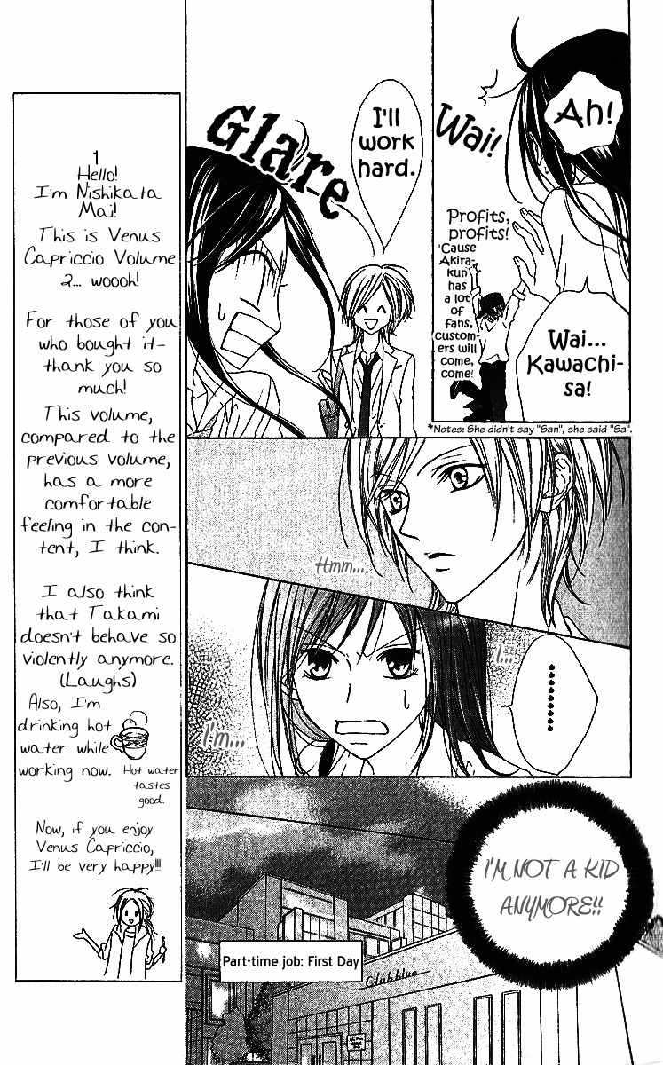 Venus Kisoukyoku Chapter 6 page 12 - Chapter 6