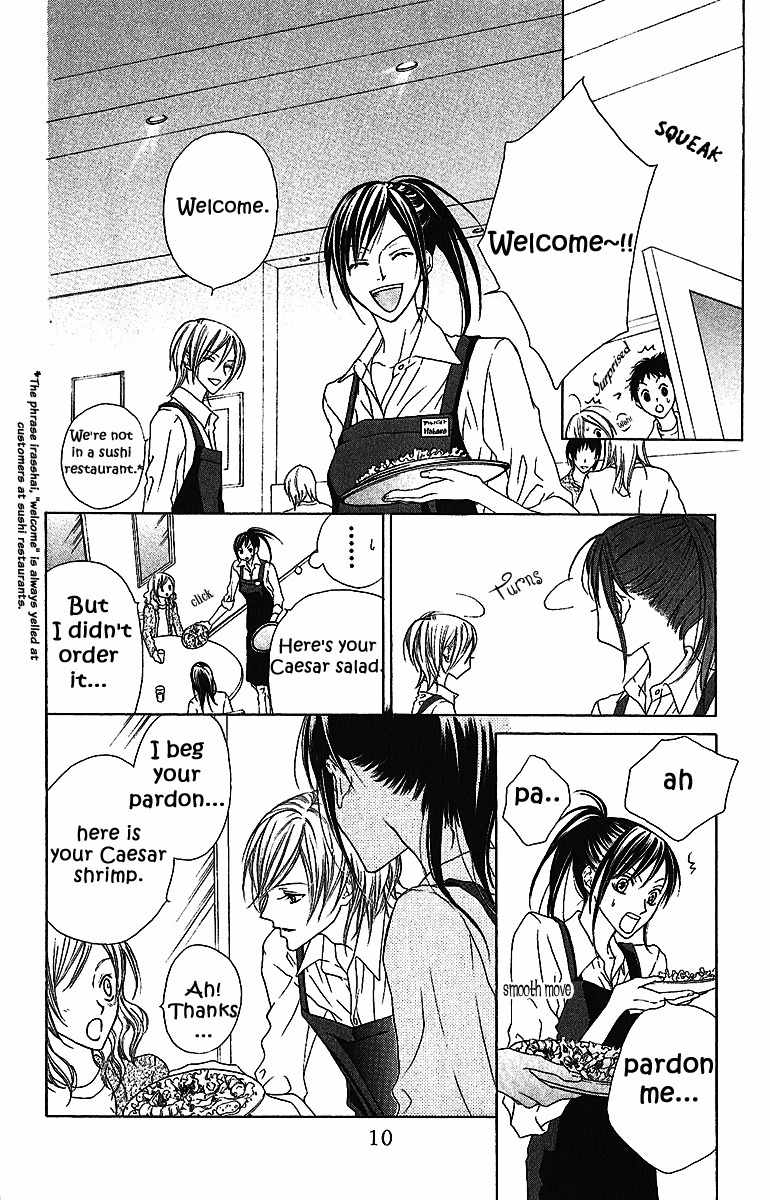 Venus Kisoukyoku Chapter 6 page 13 - Chapter 6