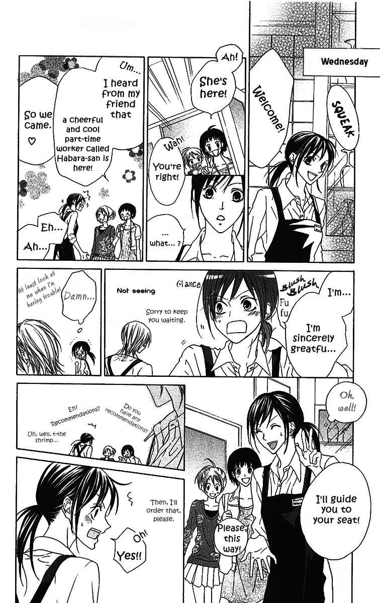 Venus Kisoukyoku Chapter 6 page 15 - Chapter 6