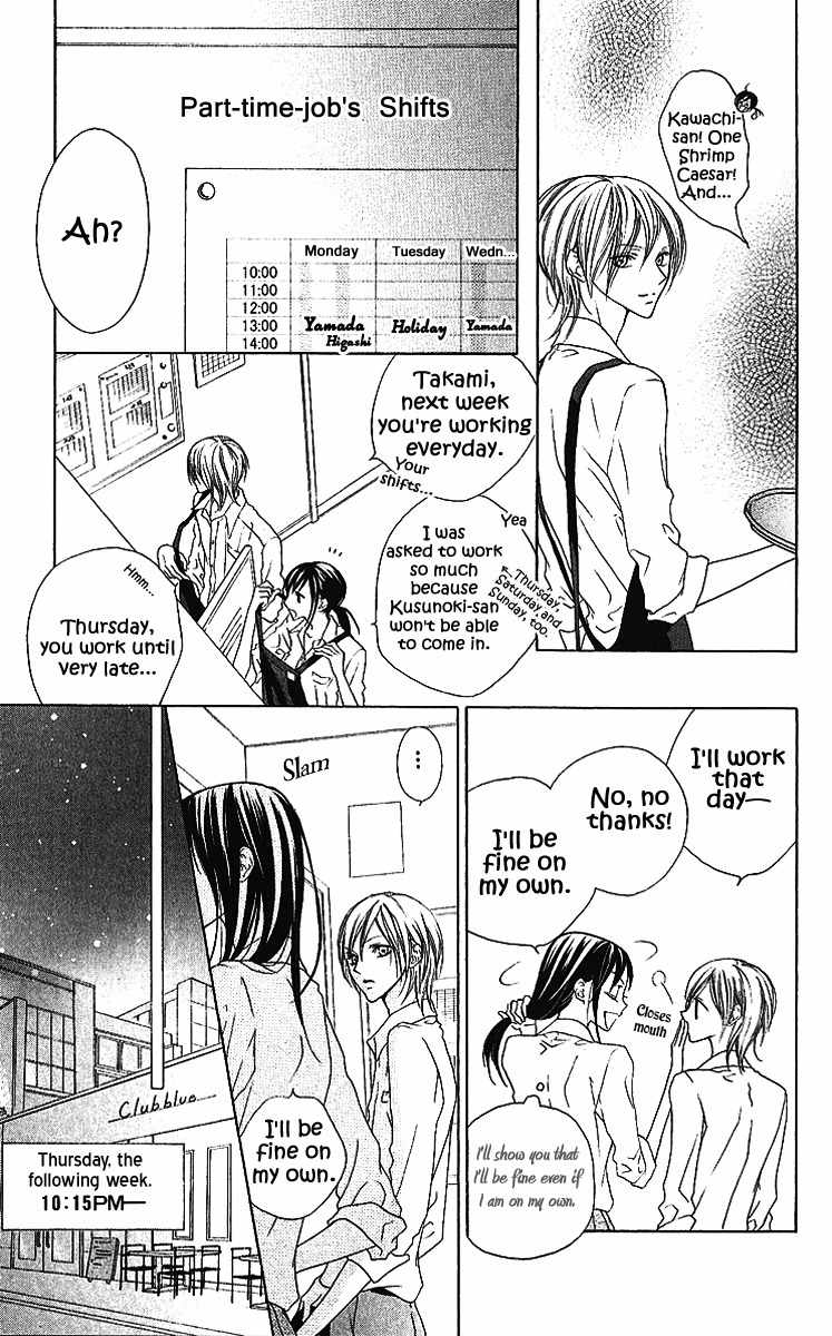 Venus Kisoukyoku Chapter 6 page 16 - Chapter 6