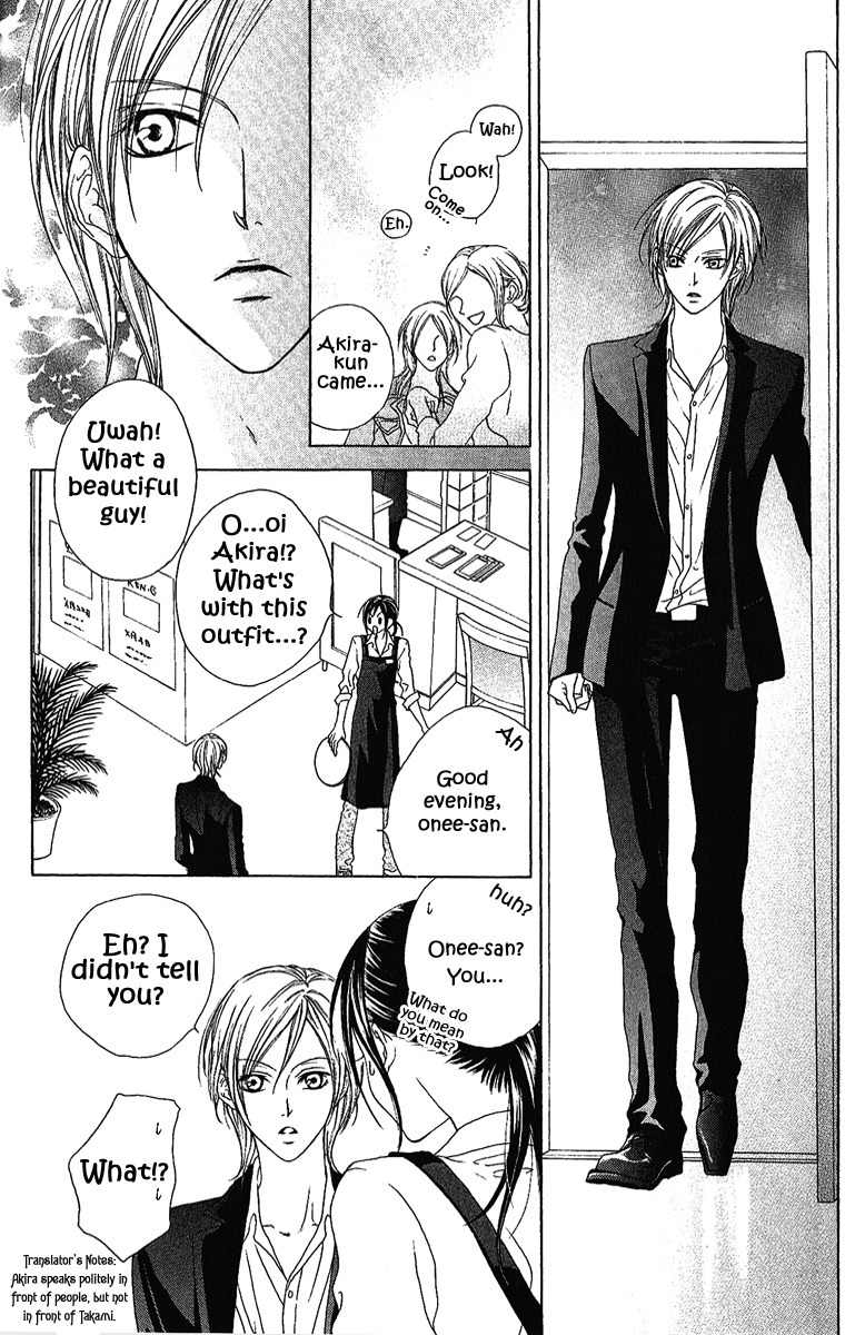 Venus Kisoukyoku Chapter 6 page 21 - Chapter 6