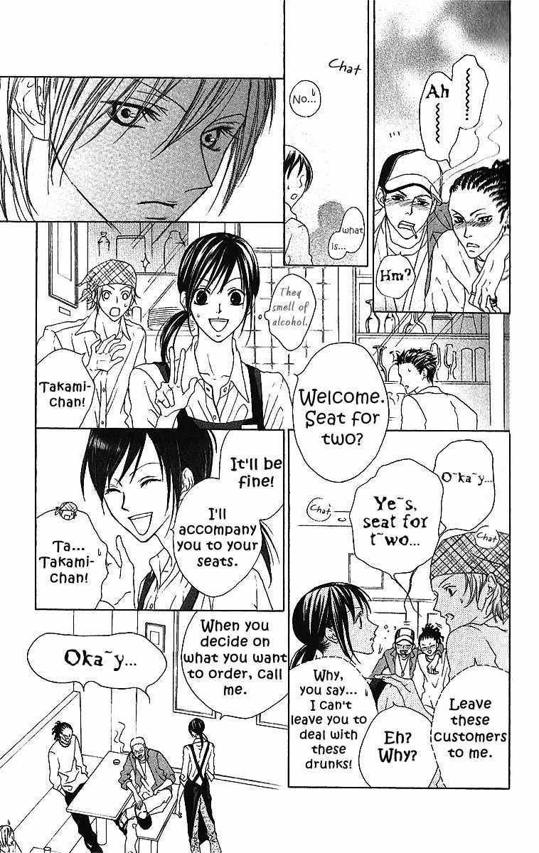 Venus Kisoukyoku Chapter 6 page 26 - Chapter 6
