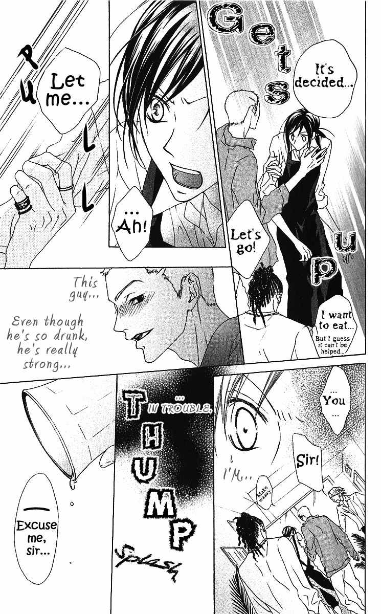 Venus Kisoukyoku Chapter 6 page 28 - Chapter 6