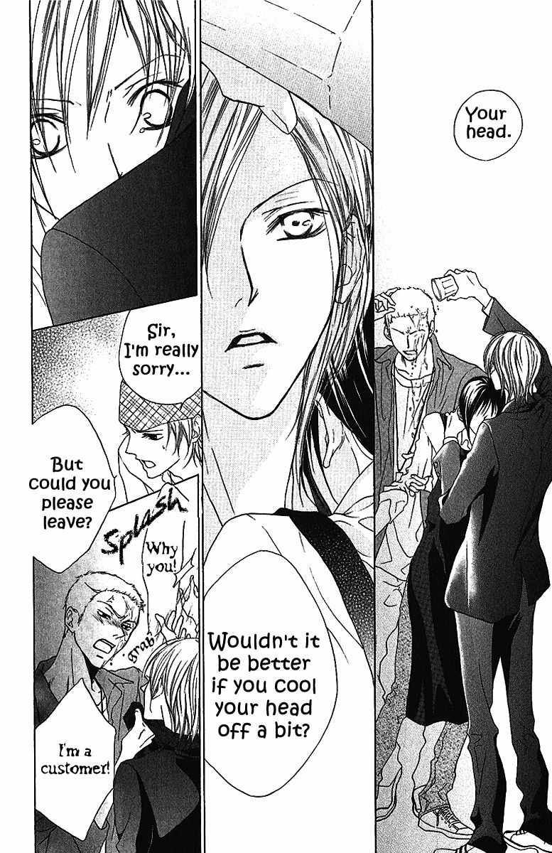 Venus Kisoukyoku Chapter 6 page 29 - Chapter 6