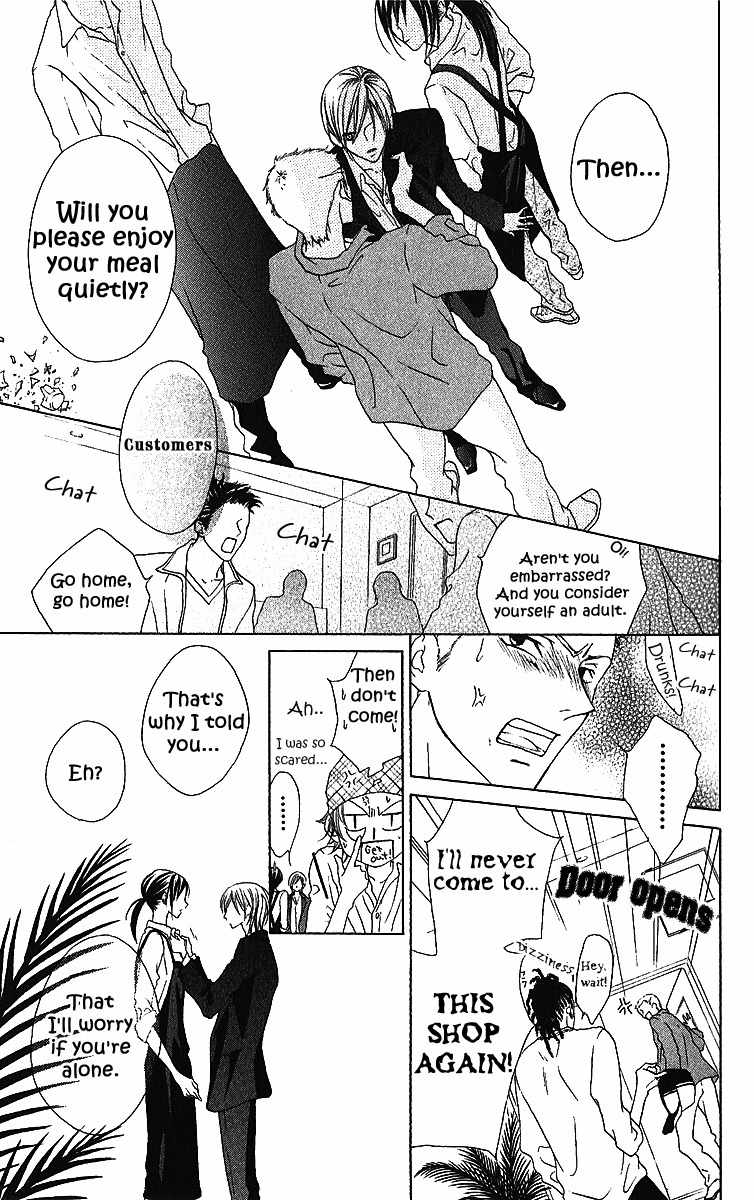 Venus Kisoukyoku Chapter 6 page 30 - Chapter 6