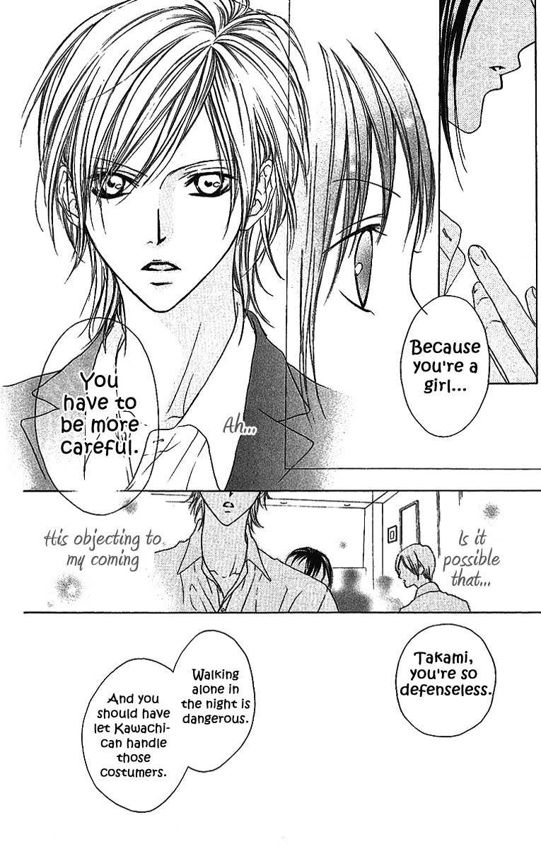 Venus Kisoukyoku Chapter 6 page 31 - Chapter 6