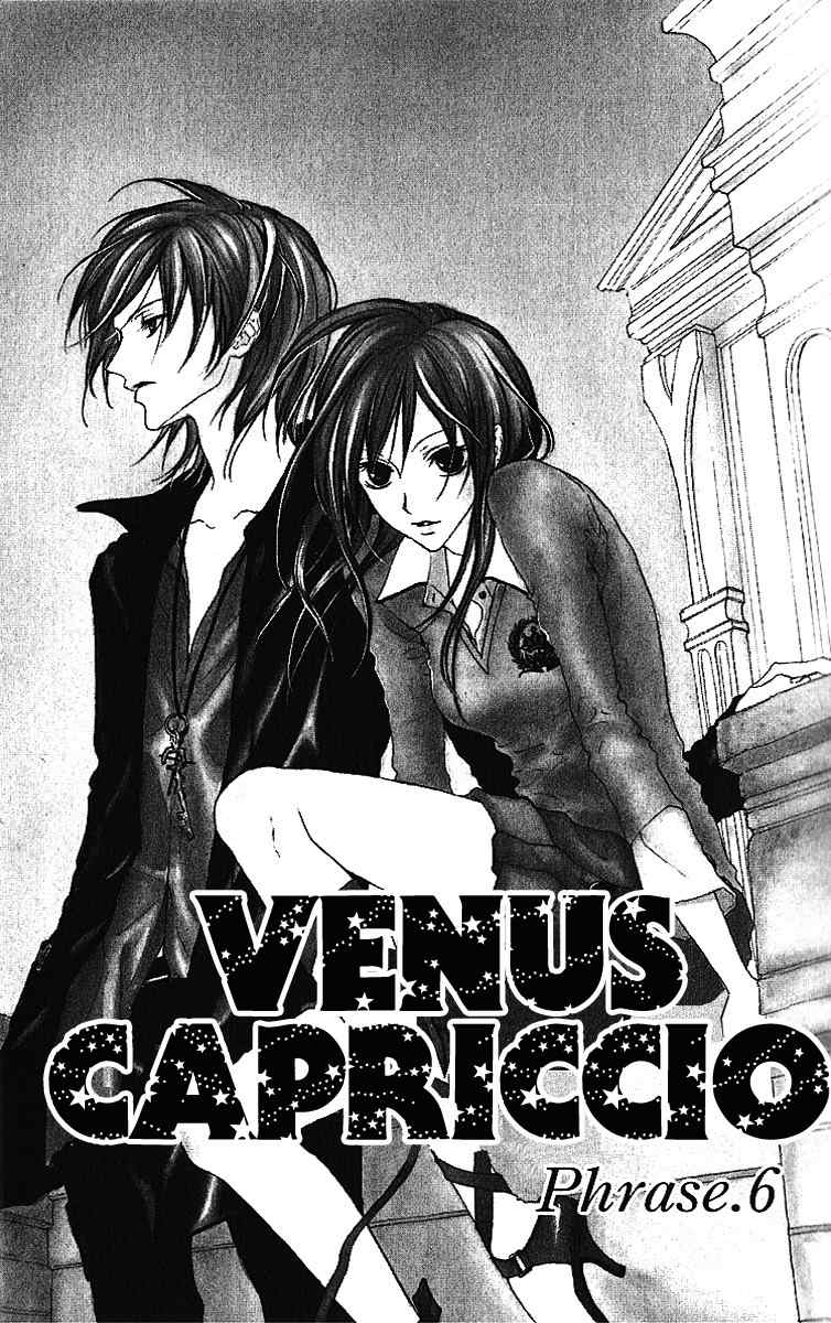 Venus Kisoukyoku Chapter 6 page 6 - Chapter 6