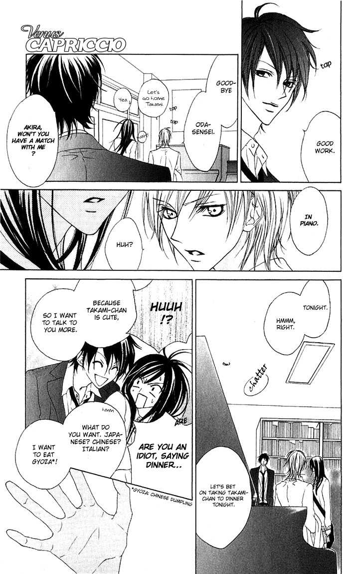 Venus Kisoukyoku Chapter 7 page 17 - Chapter 7