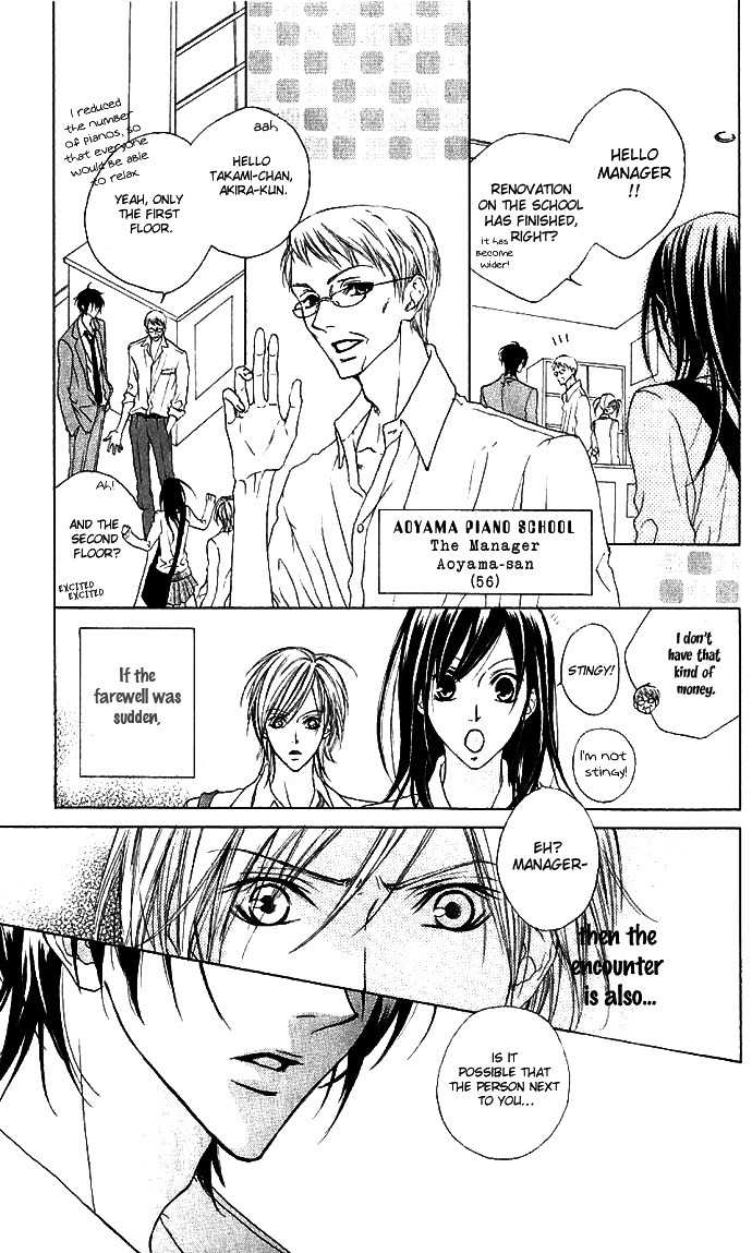 Venus Kisoukyoku Chapter 7 page 3 - Chapter 7