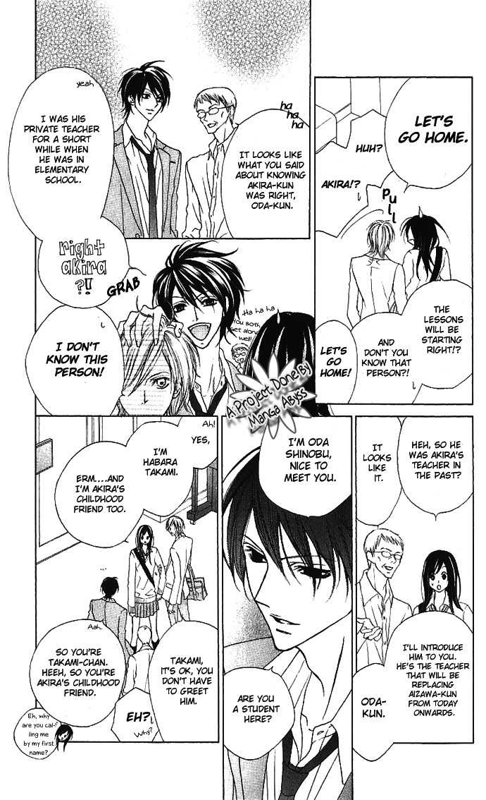 Venus Kisoukyoku Chapter 7 page 5 - Chapter 7