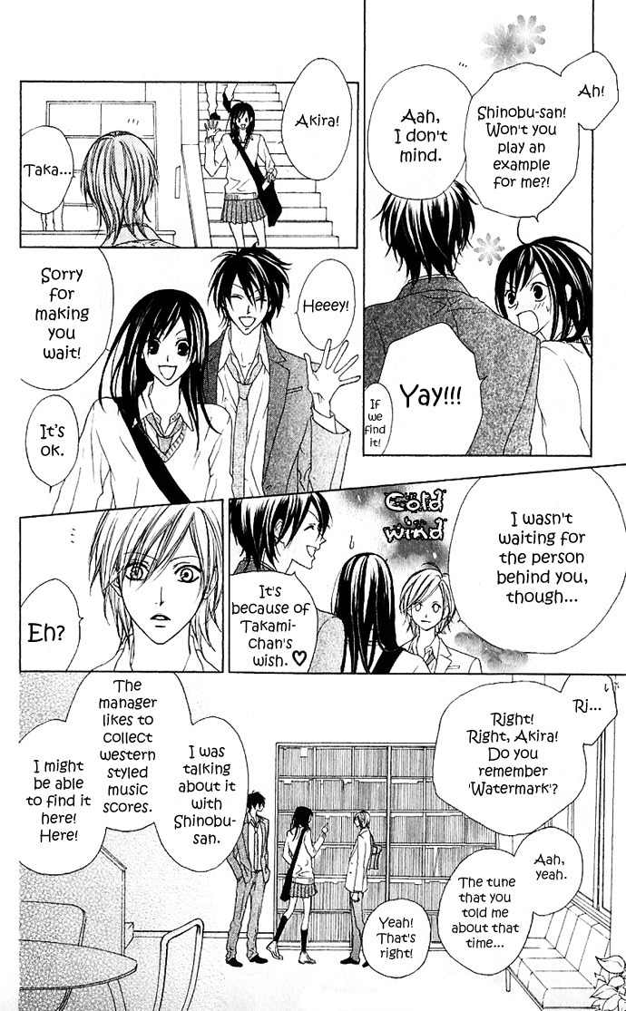 Venus Kisoukyoku Chapter 8 page 10 - Chapter 8