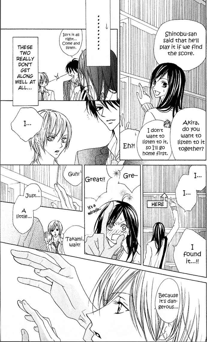 Venus Kisoukyoku Chapter 8 page 11 - Chapter 8