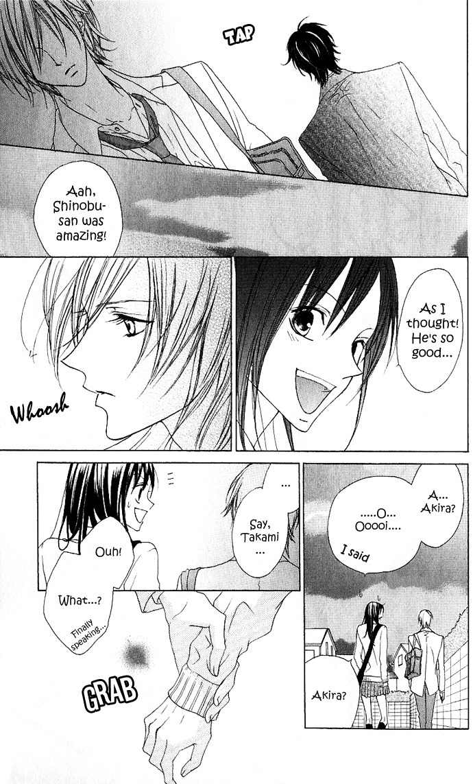 Venus Kisoukyoku Chapter 8 page 17 - Chapter 8