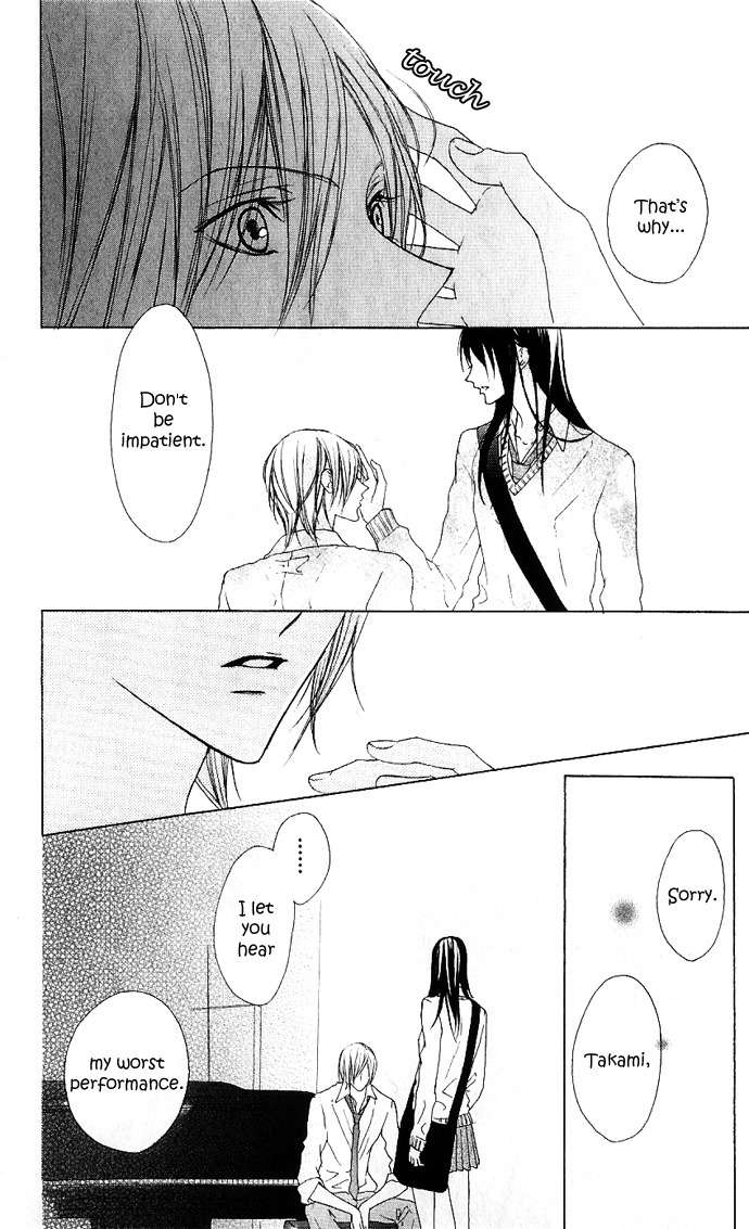 Venus Kisoukyoku Chapter 8 page 24 - Chapter 8