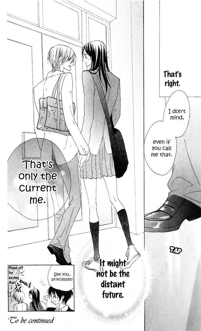 Venus Kisoukyoku Chapter 8 page 30 - Chapter 8