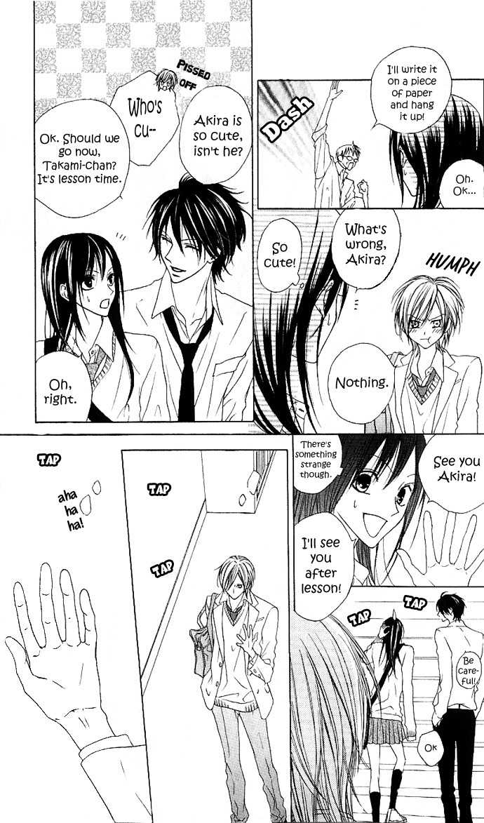 Venus Kisoukyoku Chapter 8 page 5 - Chapter 8